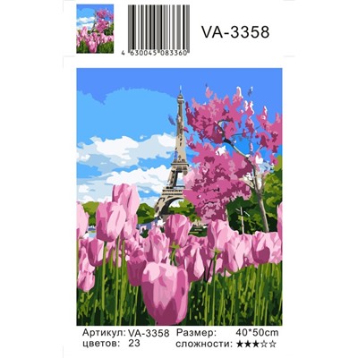 Картина по номерам 40х50 - Розовые тюльпаны