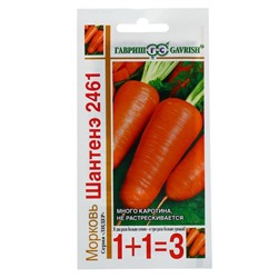Семена Морковь 1+1 "Шантенэ 2461", 4,0 г