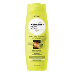 Витэкс Кератин+масло арганы Крем-шампунь "Восстановление и питание" для всех типов волос 500мл