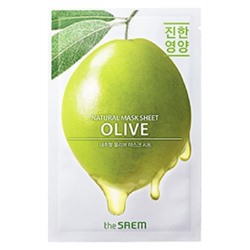 СМ Маска тканевая N с экстрактом оливы Natural Olive Mask Sheet 21мл