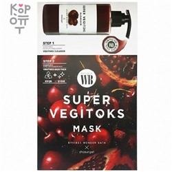 Chosungah Byvibes Wonder Bath Super Vegitoks Mask Pack Red - 2-х этапная отбеливающая тканевая маска с детокс эффектом (Красная), 3мл.+25мл.,