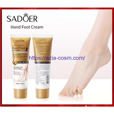 Экстра-увлажняющий крем для рук и ног Sadoer с маслом Ши(89088)