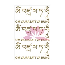 Наклейка - стикер мантры  Будды Ваджрасаттвы
