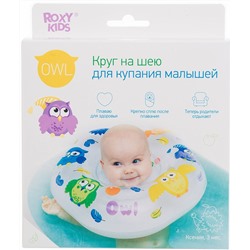 ROXY-KIDS Круг надувной на шею для купания малышей Owl