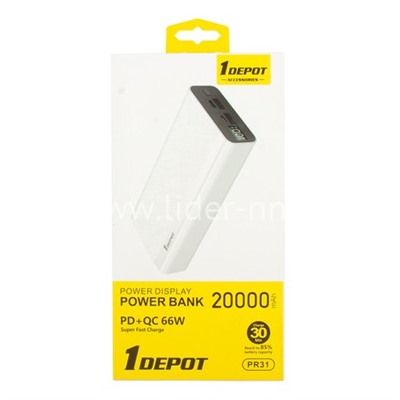 Портативное ЗУ (Power Bank) 20000mAh ONE DEPOT PR31 2USB/Micro USB/Type-C/дисплей (белый)