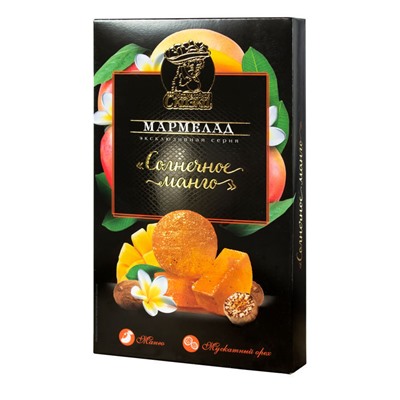Мармелад желейный формовой "Солнечное манго" 170гр (манго и мускатный орех)