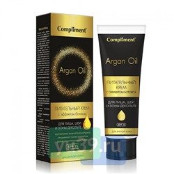 Крем для лица, шеи и зоны декольте Compliment ARGAN OIL Питательный для зрелой кожи (с эффектом ботокс), 50 мл.