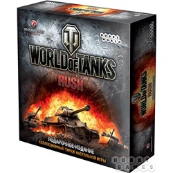 World of Tanks Rush, арт.1123