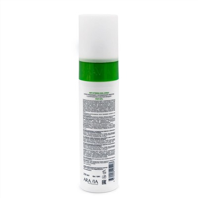 ARAVIA Professional Спрей очищающий с охлаждающим эффектом / Anti-Stress Cool Spray, 250 мл