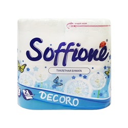 Туалетная бумага Soffione Decoro blue, 2 сл., 4 рул., голубая