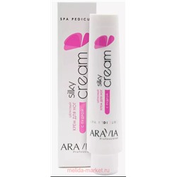 ARAVIA Professional Крем Шёлковый для ног с пудрой Silky Cream 100 мл арт 4034