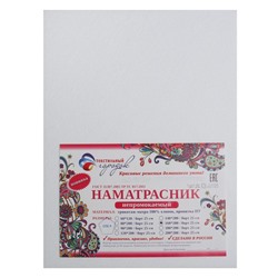 Непромокаемый наматрасник 90х200х25, ткань caress, цвет белый