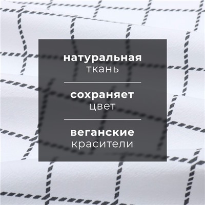 Набор полотенец Этель Every day 38х63см - 2 шт, хл. 100%