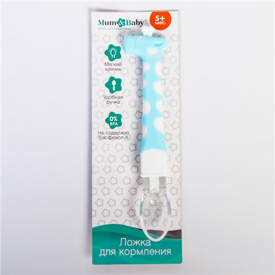 Ложка детская для кормления «Жираф», цвет голубой