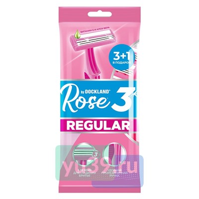 Бритва одноразовая DOCKLAND ROSE REGULAR 3 1/4 шт