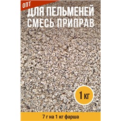 Для Пельменей