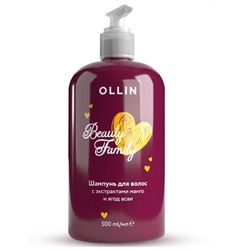 Шампунь для волос с экстрактами манго и ягод асаи Beauty Family, Ollin, 500 мл