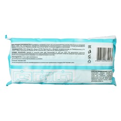 Влажные салфетки FirstAid очищающие 60 шт (22*24 см)