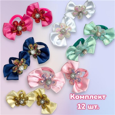 Резинка-бант на эластичной резинке 12 шт Арт 9