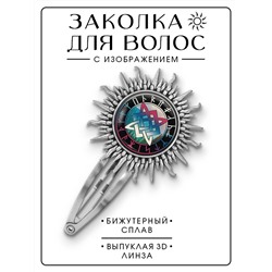 HZG-0254 Заколка Звезда Руси