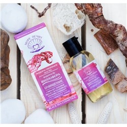 Масло водоросли Филлофоры водорастворимое для лица, пластик, 50 мл, "Море Лечит"