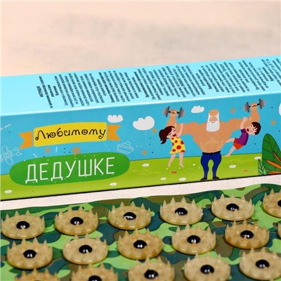 Аппликатор Кузнецова «Любимому дедушке», 70 колючек, плёнка, 23×32 см