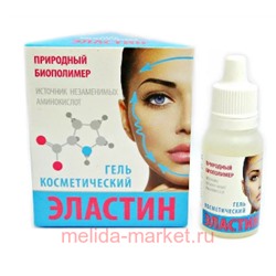 ММ Эластин Гель косметический 15 мл