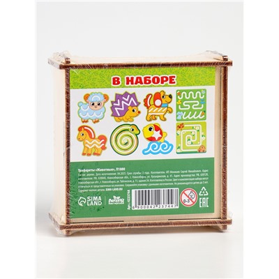 Трафареты для рисования «Животные»