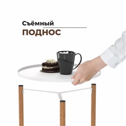 Сервировочный столик SHT-CT62
                        белый муар / светлый орех