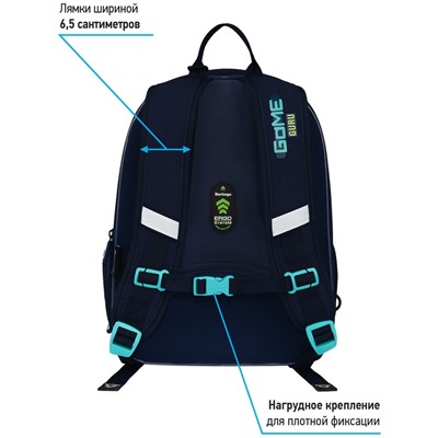 Ранец Berlingo Expert Mini "Gamer" 36*27*14см, 2 отделения, 2 кармана, анатомическая спинка, мешок для обуви