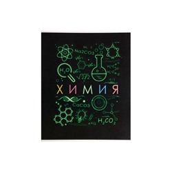 Тетрадь предметная 48 листов в клетку Calligrata, «СуперНеон. Химия», обложка мелованный картон