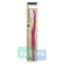 NATUSANA зубная щетка средней жесткости