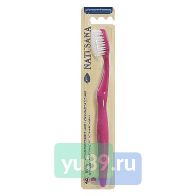 NATUSANA зубная щетка средней жесткости