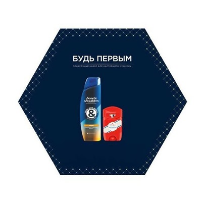 Набор подарочный Head &amp; Shoulders/OLD SPICE 2 предмета (Гель д/душа Head &amp; Shoulders 2 в 1 Основной Уход 200мл +Old Spice Whitewater Гель для душа 3 в 1 250мл)