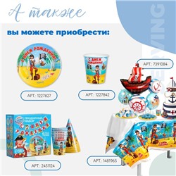 Букет из шаров «Пиратский», фольга, набор 5 шт.
