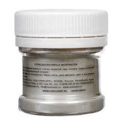 Пигмент (пудра) LUXART Pigment, 25 мл/6 г, белый перламутровый