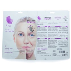 Маска + крем для лица Rosel Cosmetics Face Mask Anti-inflammatory 36 + 6 g