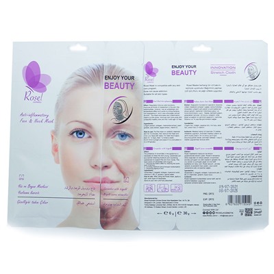 Маска + крем для лица Rosel Cosmetics Face Mask Anti-inflammatory 36 + 6 g
