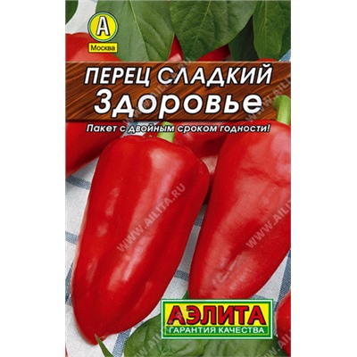 0126 Перец сладкий Здоровье 0,3гр