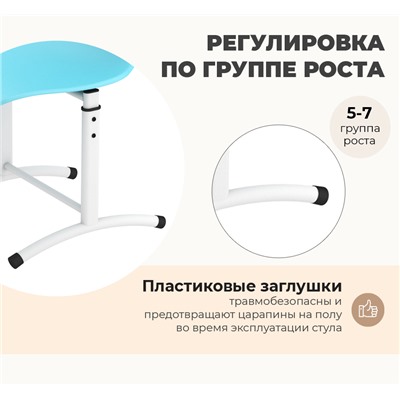 Стул Дельта SHT-S-TN28/5-7
                        д5-7 голубой / белый муар