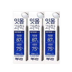 Зубная паста освежающая мятная Gum Science Clean, Median, набор, 150 г*3 шт.