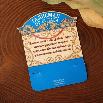 Браслет-оберег «Красная нить» талисман защиты, ангел хранитель, цвет серебро, L=20 см