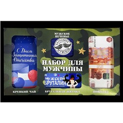 Подарочный набор из 4 продуктов- Набор для мужчины-армейский.