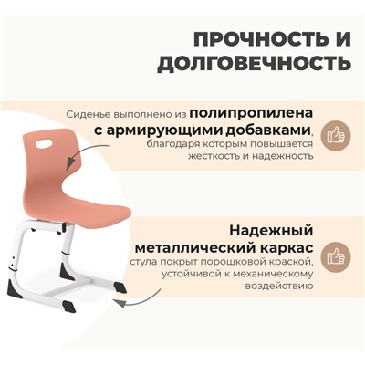 Стул Альфа SHT-ST58/S205РВ/4-6
                        а4-6 голубой / антрацит