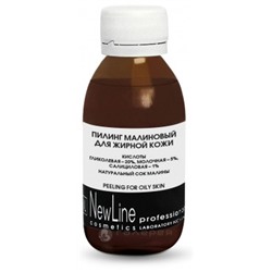 КОРА New Line Пилинг малиновый д/жирной кожи АНА 26%  Ph 2.3, 100м