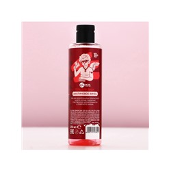 Гель для душа «Для ценительницы прекрасного», 250 мл, аромат малинового вина, 18+, Чистое счастье