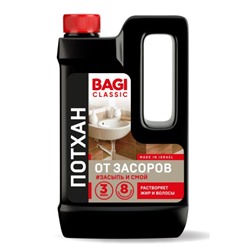 Потхан от засоров высокоэффективное гранулированное средство для устранения сложных засоров в канализационных и водосточных трубах Classic, Bagi 600 г