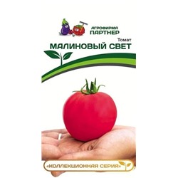 Семена Томат Малиновый свет двойной пакет, арт.: 73856