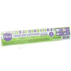 Рукав для запекания 3м*30см с завязками PARLO