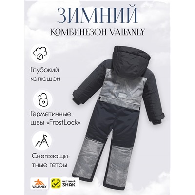 Комбинезон подростковый зимний для мальчика цвета хаки 9403Kh